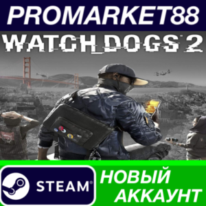 ✅ Watch Dogs 2 Steam АККАУНТ НОВЫЙ +ПОЧТА🟢