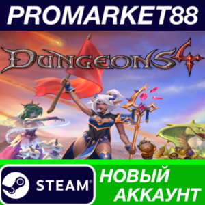 ✅ Dungeons 4 Deluxe Edition Steam АККАУНТ +ПОЧТА🟢