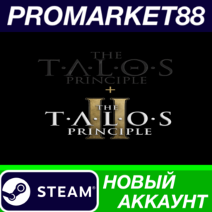 ✅ The Talos Principle 1 + 2 Bundle Steam АККАУНТ +ПОЧТА
