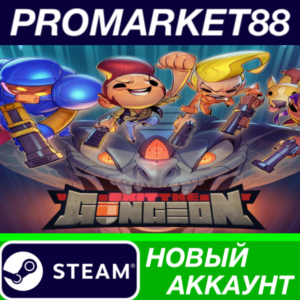 ✅ Enter the Gungeon Steam АККАУНТ НОВЫЙ+ПОЧТА