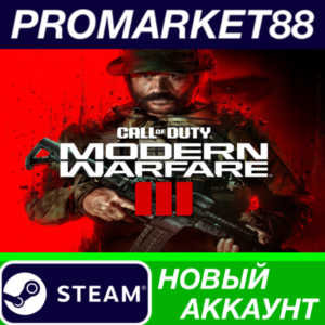 ✅ Call of Duty: Modern Warfare III Steam АККАУНТ +ПОЧТА