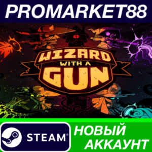 ✅ Wizard with a Gun Steam АККАУНТ НОВЫЙ+ПОЧТА