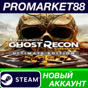 ✅ Tom Clancy´s Ghost Recon Wildlands Ultimate Year 2 Ed