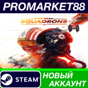 ✅ STAR WARS: Squadrons Steam АККАУНТ НОВЫЙ+ПОЧТА