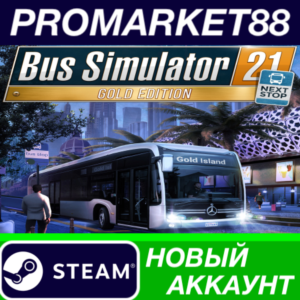 ✅ Bus Simulator 21 Next Stop: Gold Edition Steam АККАУН