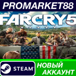 ✅ Far Cry 5 Gold Edition Steam АККАУНТ +ПОЧТА🟢