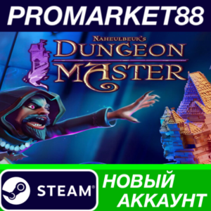 ✅ Naheulbeuk´s Dungeon Master Steam АККАУНТ +ПОЧТА🟢