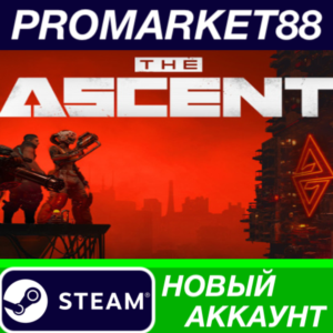 ✅ The Ascent Steam АККАУНТ НОВЫЙ +ПОЧТА🟢