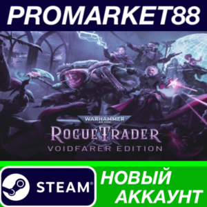 ✅ Warhammer 40,000: Rogue Trader Voidfarer Edition Stea