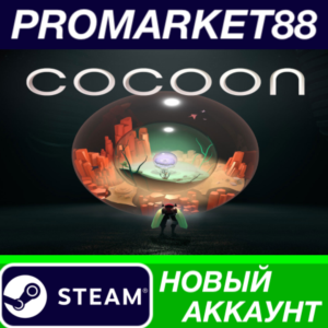 ✅ COCOON Steam АККАУНТ НОВЫЙ +ПОЧТА🟢