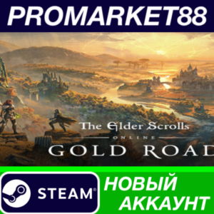 ✅ The Elder Scrolls Online Collection - Gold Road Steam