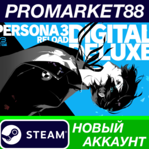 ✅ Persona 3 Reload: Deluxe Edition Steam АККАУНТ +ПОЧТА