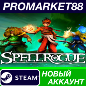 ✅ SpellRogue Steam АККАУНТ НОВЫЙ +ПОЧТА🟢