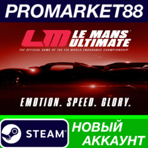 ✅ Le Mans Ultimate Steam АККАУНТ НОВЫЙ+ПОЧТА