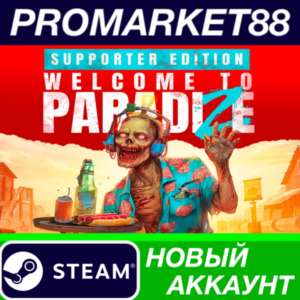 ✅ Welcome to ParadiZe: Supporter Edition Steam АККАУНТ