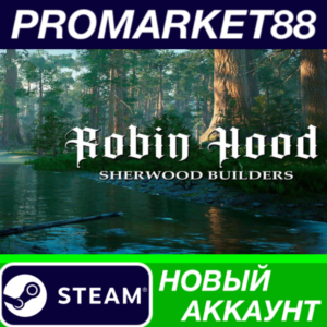 ✅ Robin Hood - Sherwood Builders Steam АККАУНТ +ПОЧТА