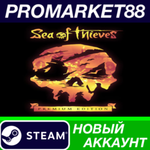 ✅ Sea of Thieves: 2024 Premium Edition Steam АККАУНТ