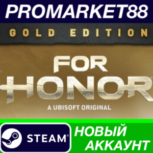 ✅ For Honor - Year 8 Gold Edition Steam АККАУНТ +ПОЧТА