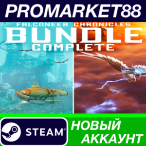 ✅ Falconeer Chronicles: Complete Bundle Steam АККАУНТ