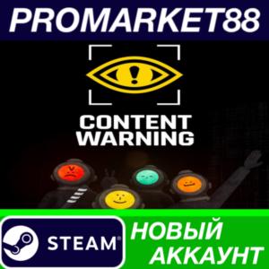 ✅ Content Warning Steam АККАУНТ НОВЫЙ+ПОЧТА