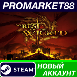 ✅ No Rest for the Wicked Steam АККАУНТ +ПОЧТА🟢