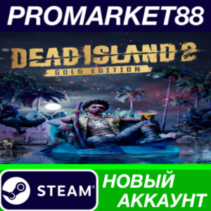 ✅ Dead Island 2 Gold Edition Steam АККАУНТ +ПОЧТА🟢
