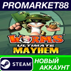 ✅ Worms Ultimate Mayhem Steam АККАУНТ НОВЫЙ+ПОЧТА