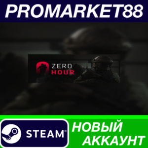 ✅ Zero Hour Steam АККАУНТ НОВЫЙ +ПОЧТА🟢