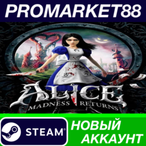 ✅ Alice Madness Returns Steam АККАУНТ НОВЫЙ+ПОЧТА
