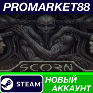 ✅ Scorn Steam АККАУНТ НОВЫЙ +ПОЧТА🟢