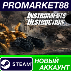 ✅ Instruments of Destruction Steam АККАУНТ +ПОЧТА🟢