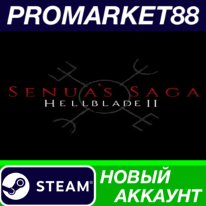 ✅ Senua’s Saga: Hellblade II Steam АККАУНТ +ПОЧТА🟢