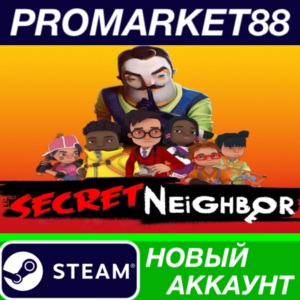 ✅ Secret Neighbor Steam АККАУНТ НОВЫЙ+ПОЧТА