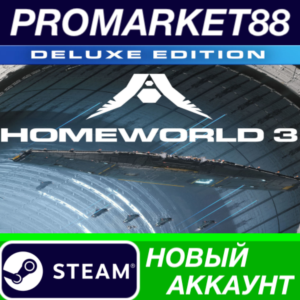 ✅ Homeworld 3 Deluxe Edition Steam АККАУНТ +ПОЧТА🟢