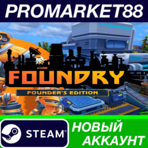 ✅ FOUNDRY Founder´s Edition Steam АККАУНТ +ПОЧТА🟢
