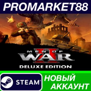✅ Men of War II Deluxe Edition Steam АККАУНТ +ПОЧТА🟢