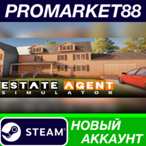 ✅ Estate Agent Simulator Steam АККАУНТ +ПОЧТА🟢