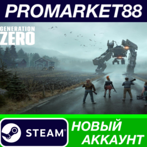 ✅ Generation Zero Steam АККАУНТ НОВЫЙ+ПОЧТА