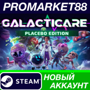 ✅ Galacticare: Placebo Edition Steam АККАУНТ +ПОЧТА🟢