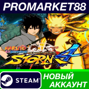 ✅ NARUTO SHIPPUDEN: Ultimate Ninja STORM 4 Steam АККАУН
