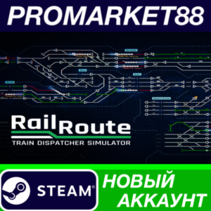 ✅ Rail Route Steam АККАУНТ НОВЫЙ +ПОЧТА🟢