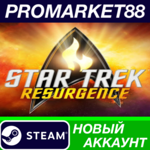 ✅ Star Trek: Resurgence Steam АККАУНТ НОВЫЙ+ПОЧТА