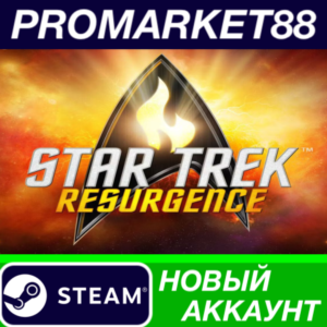✅ Star Trek: Resurgence - Captain´s Edition Steam АККАУ