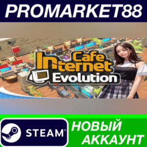 ✅ Internet Cafe Evolution Steam АККАУНТ +ПОЧТА🟢