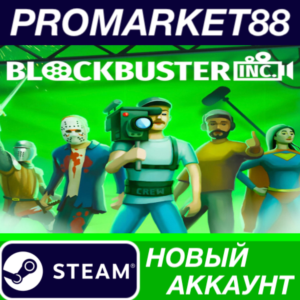✅ Blockbuster Inc. Steam АККАУНТ НОВЫЙ+ПОЧТА