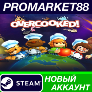 ✅ Overcooked Steam АККАУНТ НОВЫЙ +ПОЧТА🟢