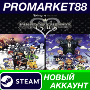 ✅ Kingdom Hearts 1.5 + 2.5 HD ReMIX Steam АККАУНТ +ПОЧТ