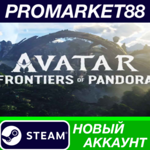 ✅ Avatar: Frontiers of Pandora Steam АККАУНТ +ПОЧТА🟢