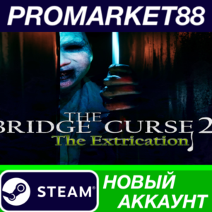 ✅ The Bridge Curse 2: The Extrication Steam АККАУНТ