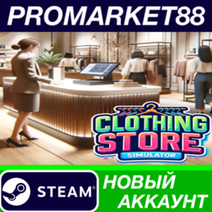 ✅ Clothing Store Simulator Steam АККАУНТ +ПОЧТА🟢